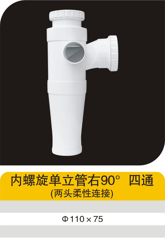 ��������������90����ͨ����ͷ�������ӣ�