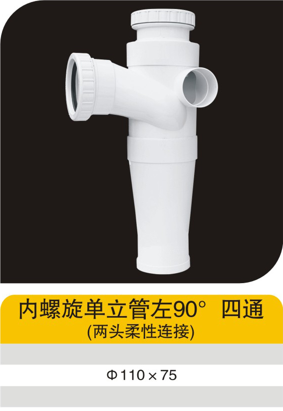 ��������������90����ͨ����ͷ�������ӣ�