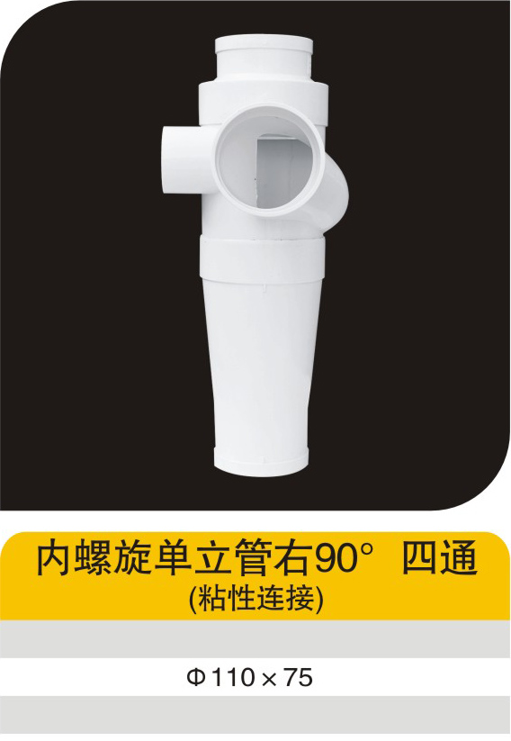 ��������������90����ͨ(ճ������)