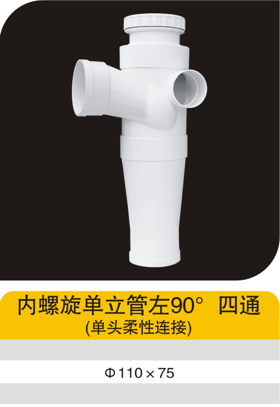 ��������������90����ͨ����ͷ�������ӣ�