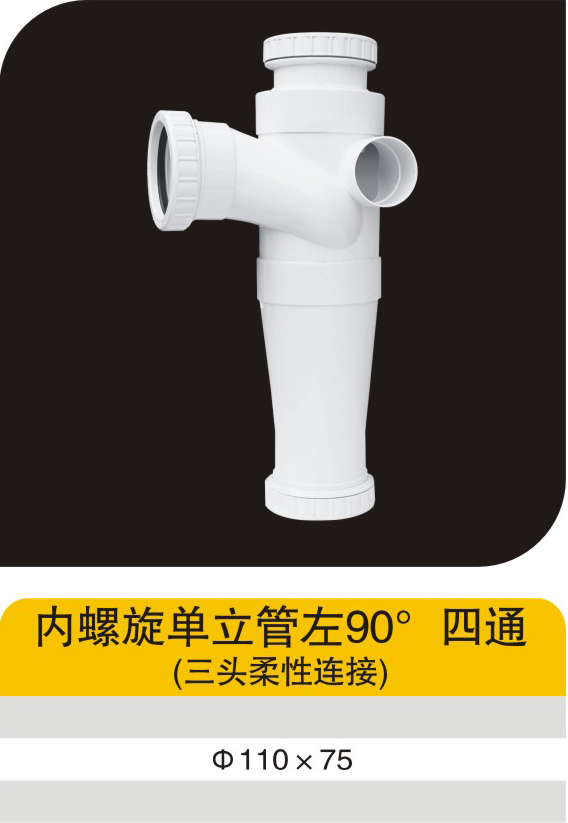 ��������������90����ͨ����ͷ�������ӣ�