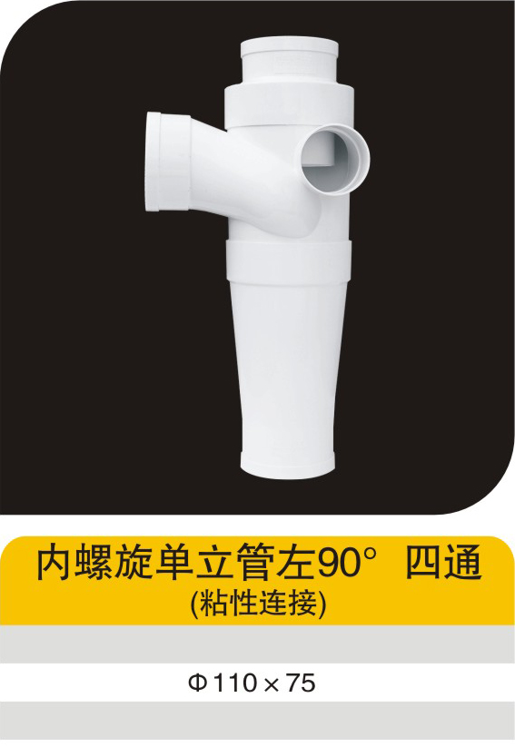 ��������������90����ͨ(ճ������)