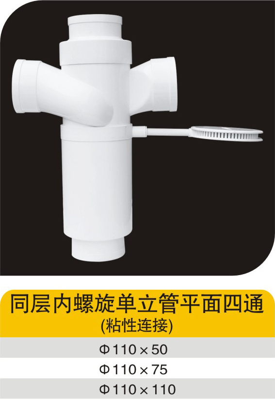 ͬ��������������ƽ����ͨ��ճ�����ӣ�