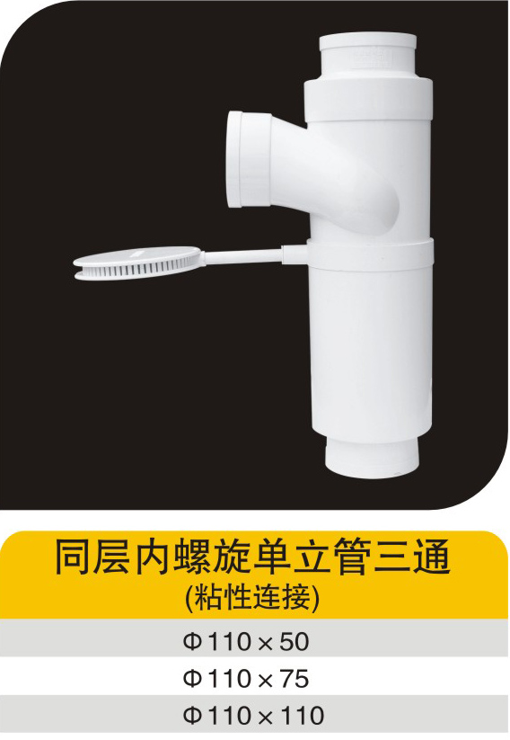 ͬ����������������ͨ��ճ�����ӣ�