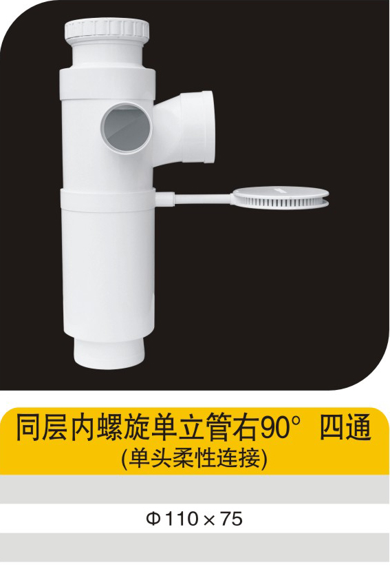 ͬ����������������90����ͨ����ͷ�������ӣ�