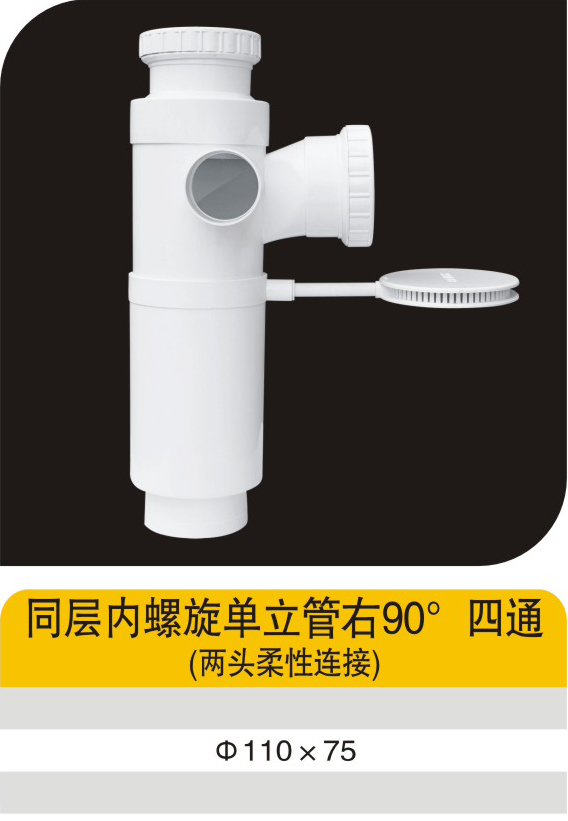 ͬ����������������90����ͨ����ͷ�������ӣ�