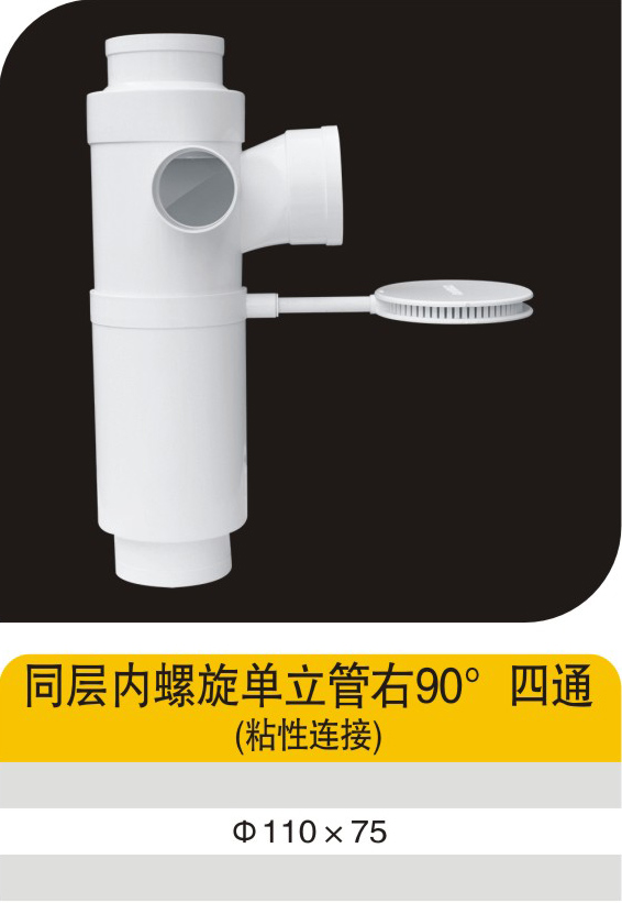 ͬ����������������90����ͨ��ճ�����ӣ�