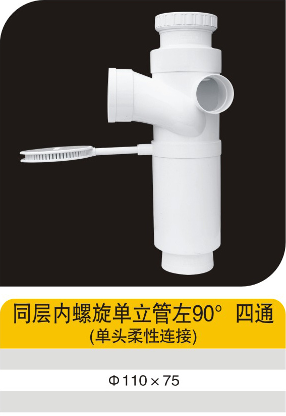 ͬ����������������90����ͨ����ͷ�������ӣ�