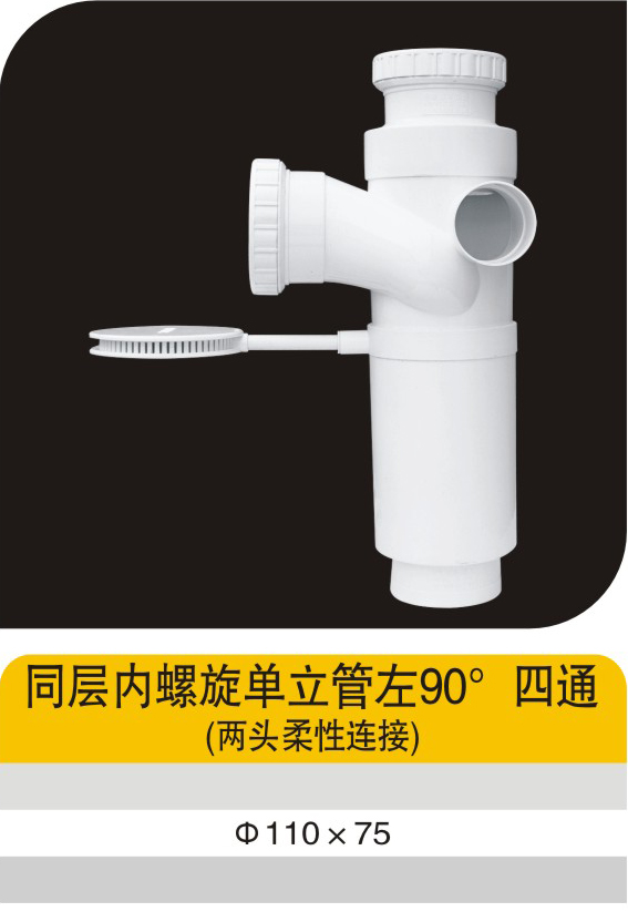 ͬ����������������90����ͨ����ͷ�������ӣ�