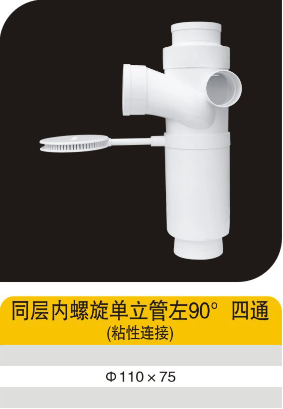 ͬ����������������90����ͨ��ճ�����ӣ�