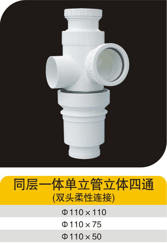 ͬ��һ�嵥����������ͨ(˫ͷ��������)