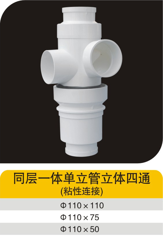 ͬ��һ�嵥����������ͨ(ճ������)