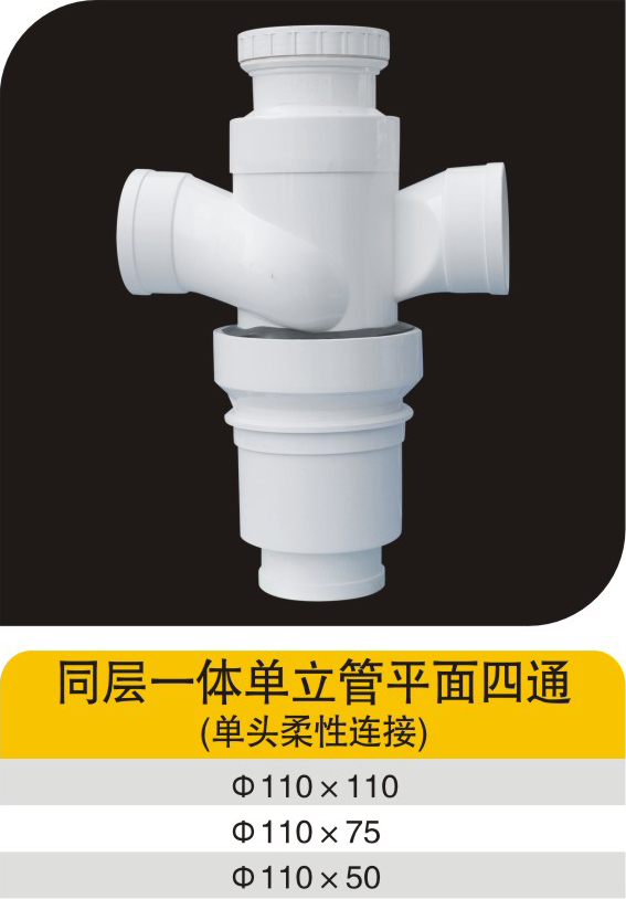 ͬ��һ�嵥����ƽ����ͨ(��ͷ��������)