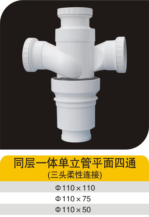 ͬ��һ�嵥����ƽ����ͨ(��ͷ��������)