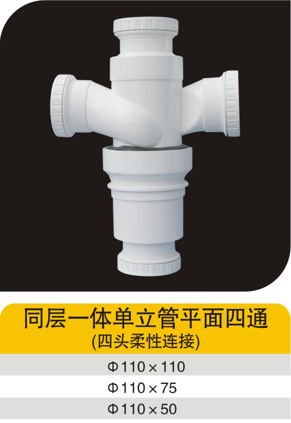 ͬ��һ�嵥����ƽ����ͨ(��ͷ��������)