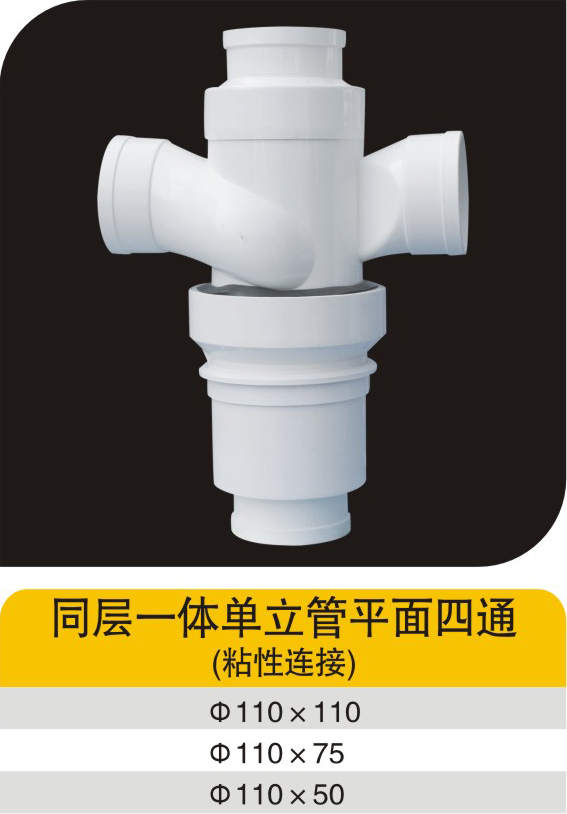 ͬ��һ�嵥����ƽ����ͨ(ճ������)