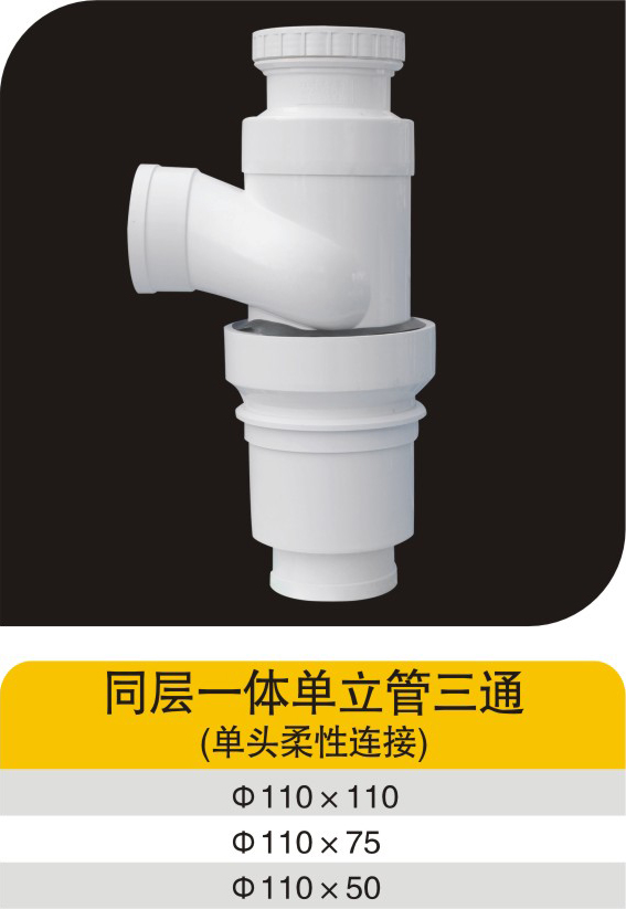 ͬ��һ�嵥������ͨ(��ͷ��������)