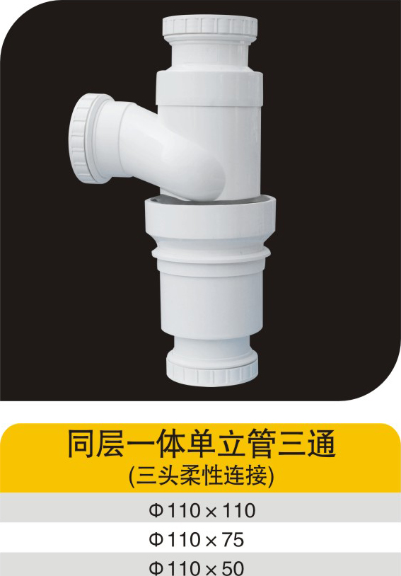 ͬ��һ�嵥������ͨ(��ͷ��������)