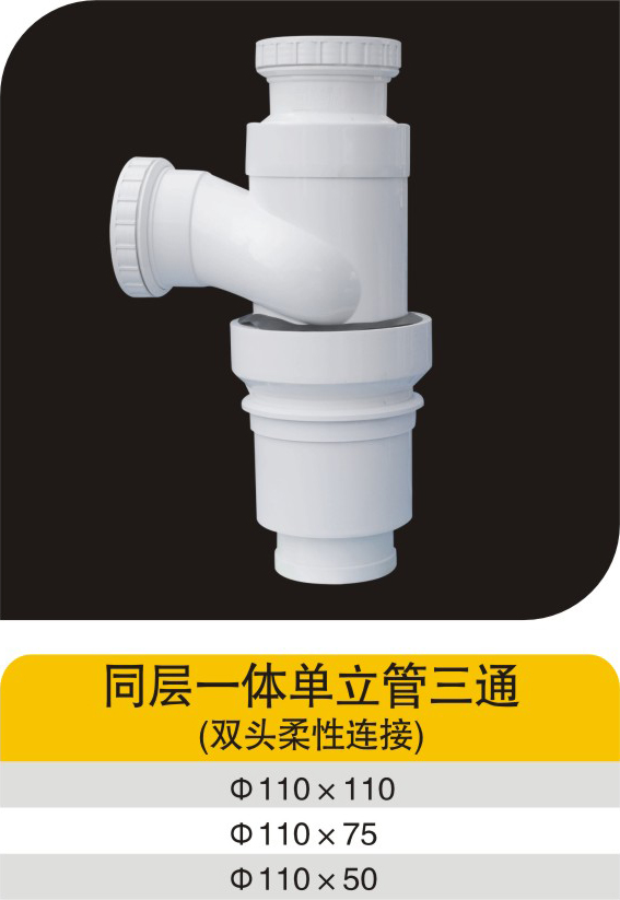 ͬ��һ�嵥������ͨ(˫ͷ��������)