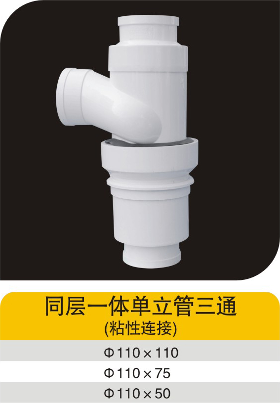 ͬ��һ�嵥������ͨ(ճ������)