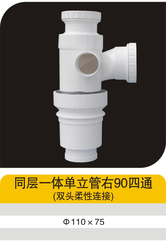 ͬ��һ�嵥������90��ͨ(˫ͷ��������)