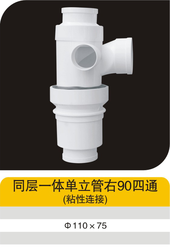 ͬ��һ�嵥������90��ͨ(ճ������)