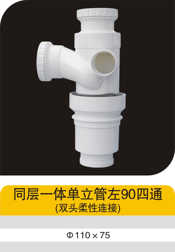 ͬ��һ�嵥������90��ͨ(˫ͷ��������)