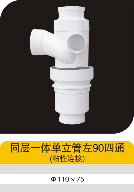 ͬ��һ�嵥������90��ͨ(ճ������)