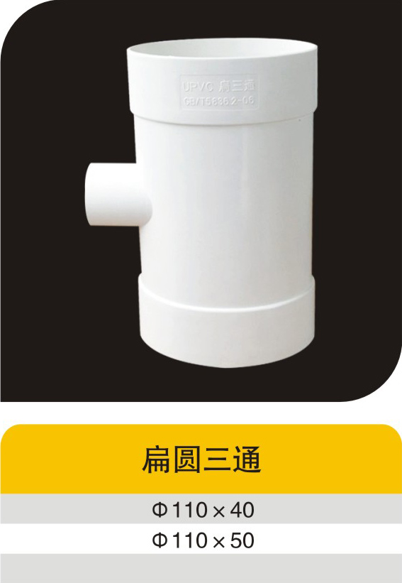 ��Բ��ͨ (3)