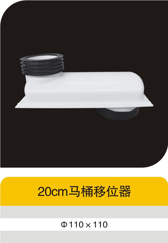 20cm��Ͱ��λ��