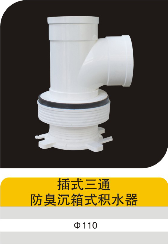 ��ʽ��ͨ��������ʽ��ˮ��