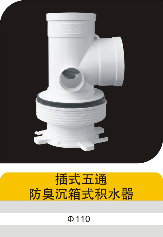 ��ʽ��ͨ��������ʽ��ˮ��