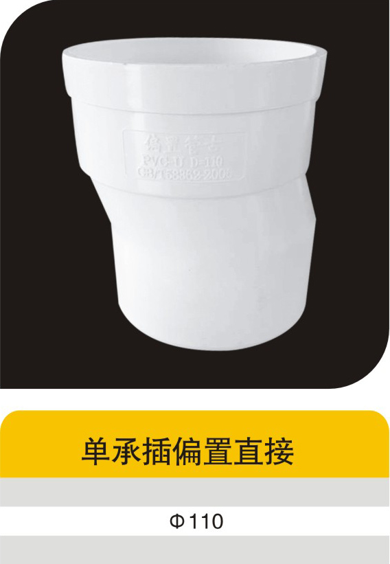 ���в�ƫ��ֱ��