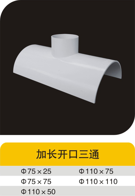 �ӳ�������ͨ