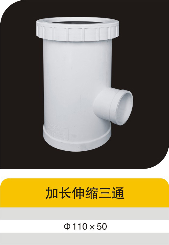 �ӳ�������ͨ