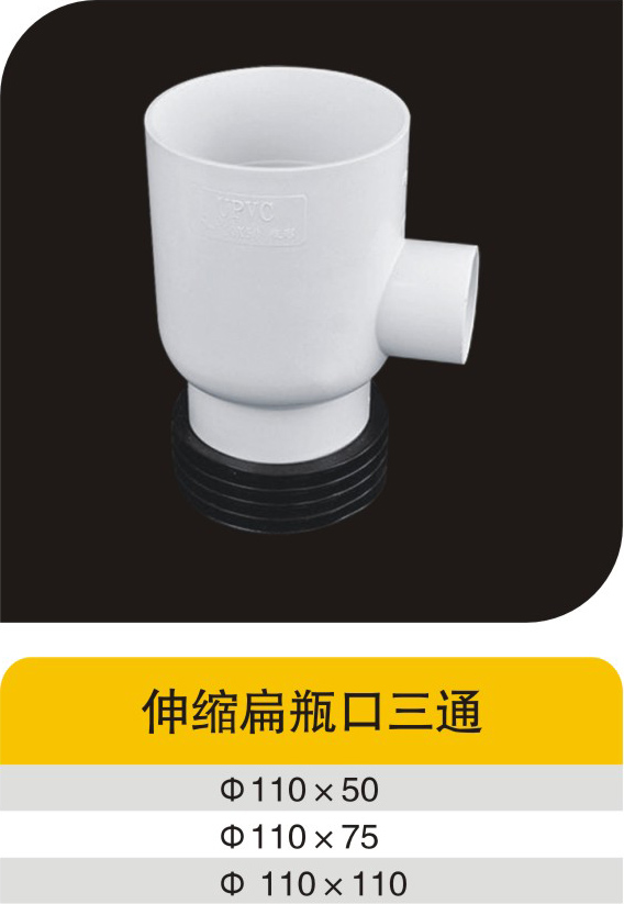 ������ƿ����ͨ