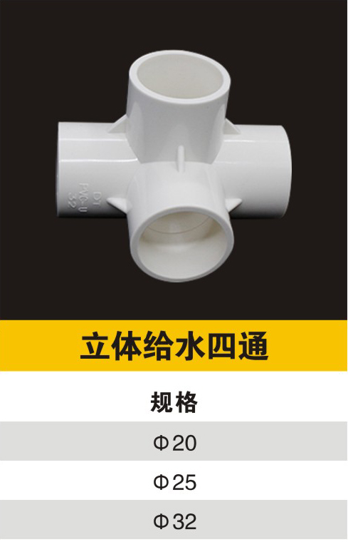 �����ˮ��ͨ