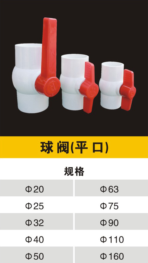 �򷧣�ƽ�ڣ�