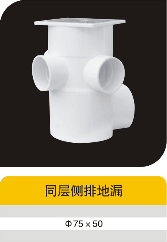 ͬ����ŵ�©