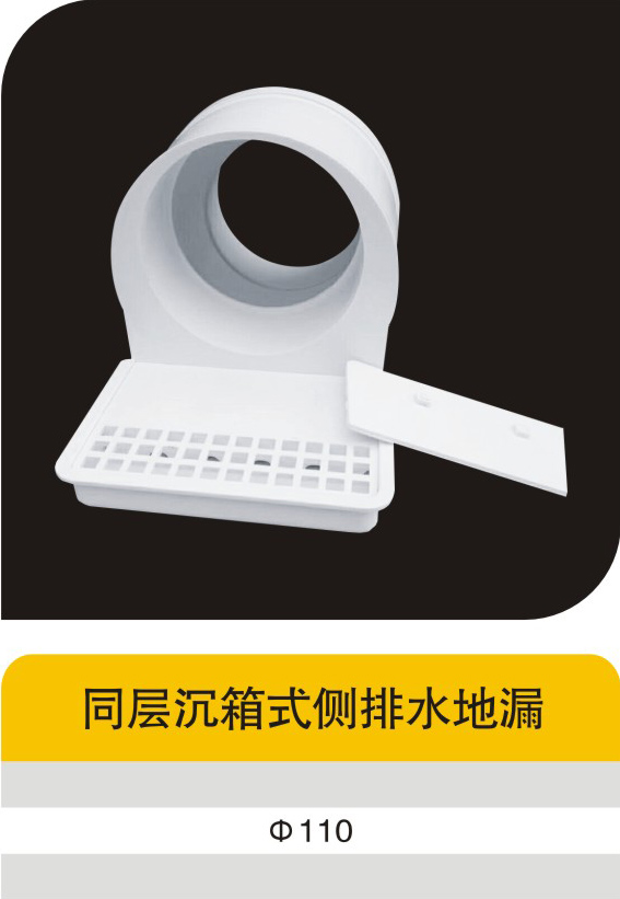 ͬ�����ʽ����ˮ��©