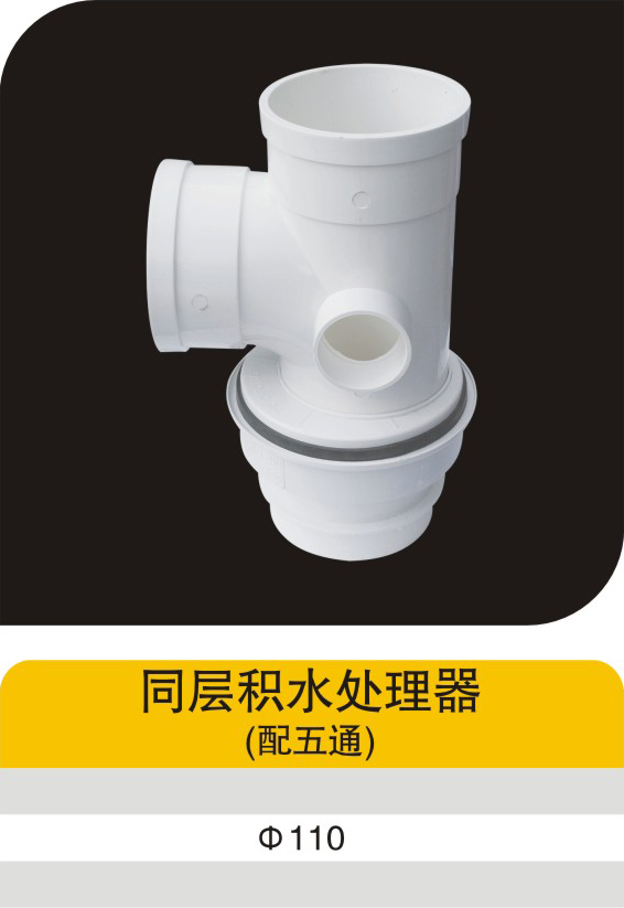 ͬ���ˮ������(����ͨ)