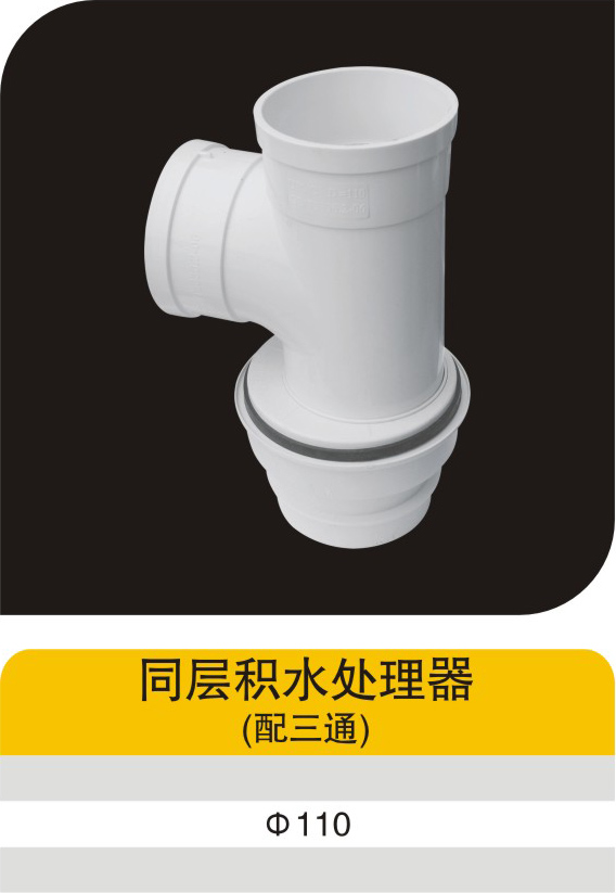 ͬ���ˮ������(����ͨ)