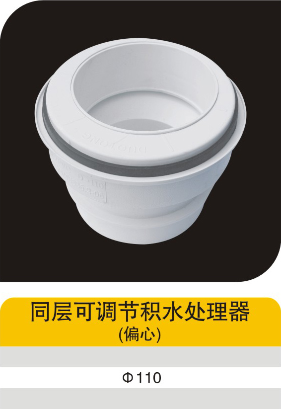 ͬ��ɵ��ڻ�ˮ������(ƫ��)