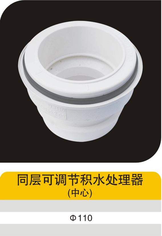 ͬ��ɵ��ڻ�ˮ������(����)