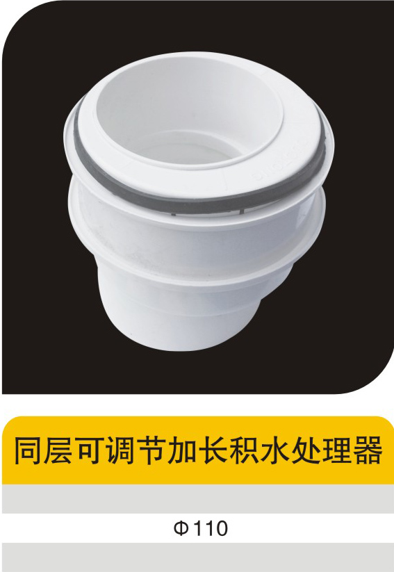 ͬ��ɵ��ڼӳ���ˮ������