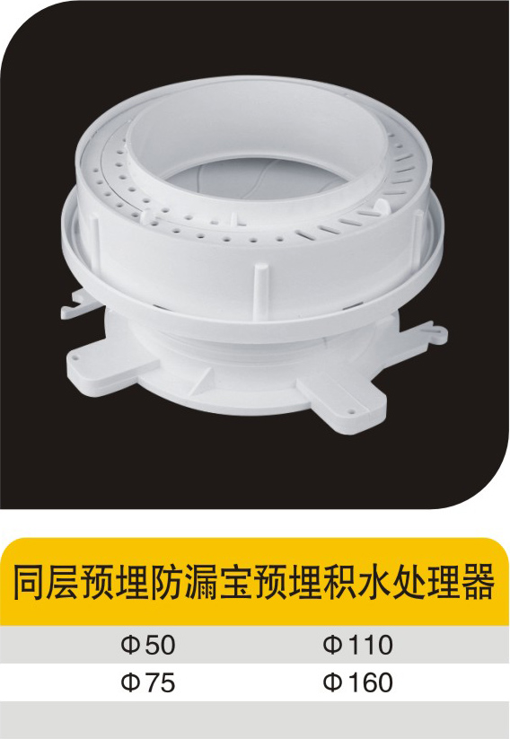 ͬ��Ԥ���©��Ԥ���ˮ������