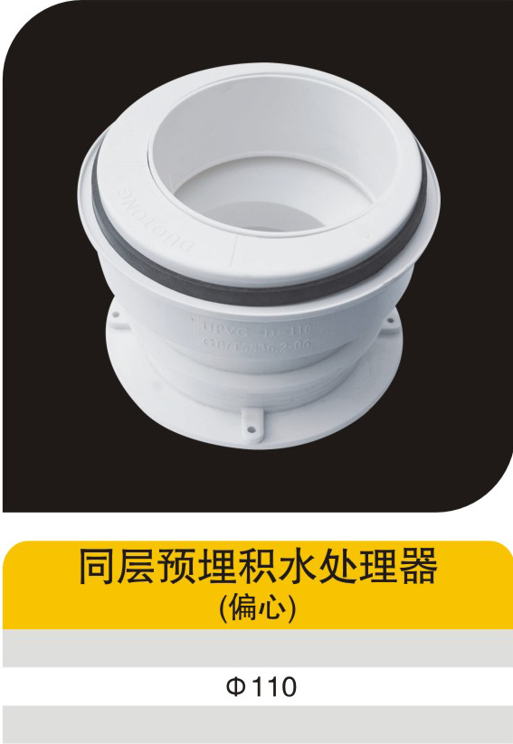 ͬ��Ԥ���ˮ������(ƫ��)