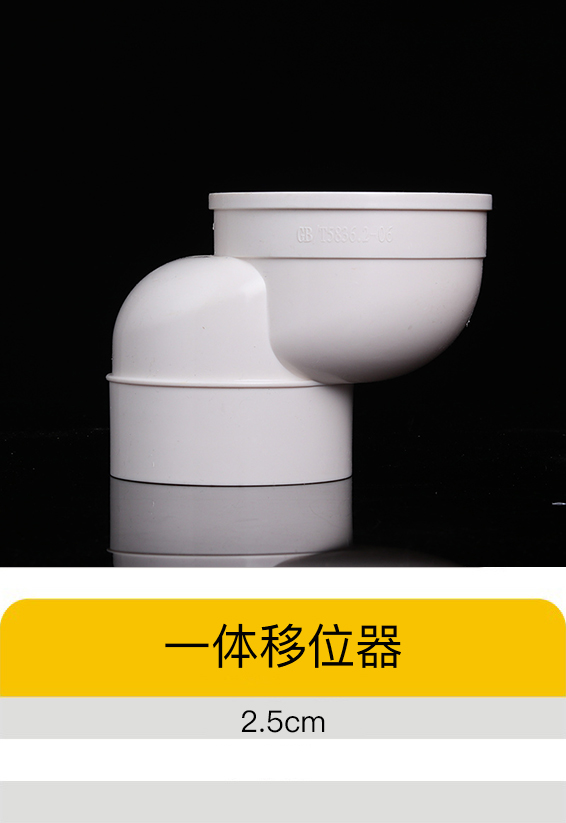 һ����λ��--2.5cm