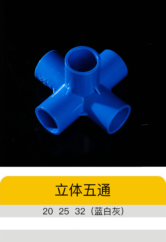 ������ͨ20-25-32�����׻ң�