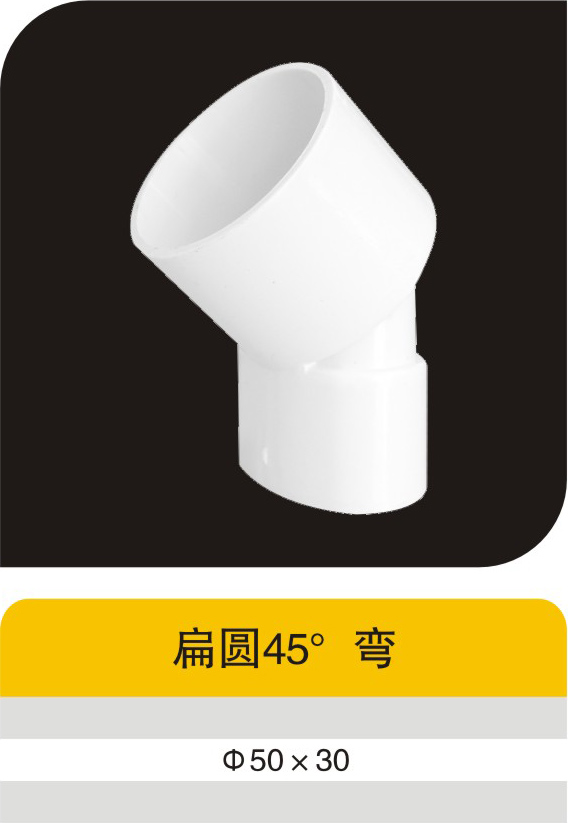 ��Բ45����